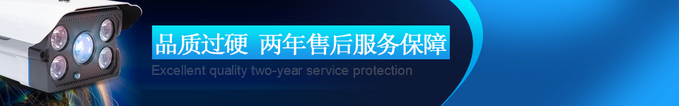 科建電子 科建電子